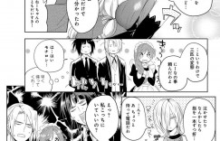 【エロ漫画】Hなメイド服で大人のおもちゃで大盛り上がり！！【おまけ！！Hなお遊びあふた～】