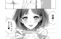 【エロ漫画】AV出演して他人と子作り！夫のリクエストで妊娠するまでヤリまくりの日々！！【むにむに：清楚妻のネトラセAV妊娠性活】