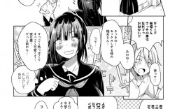 【エロ漫画】学園祭の日にメイドコスプレで男達にレイプ【こち：委員長の災難？】