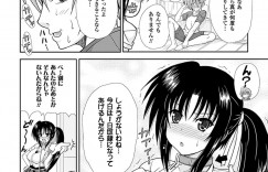 【エロ漫画】猫になりきりフェラされて彼は気持ちいいかニャー？♡【どわるこふ：なりきりツン奴隷】