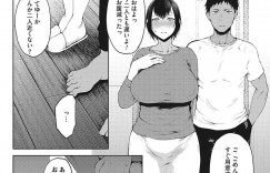 【エロ漫画】隣人青年とセフレ関係になる巨乳母親…娘が起きないようにイチャイチャと中出しセックスをする！【たにし】