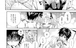 【エロ漫画】オナニーをした拍子にたまたま通りかかってぶっかけられちゃう義妹…たまらずチンポをスリスリしてきた彼女に興奮してバックで生挿入してロリいちゃラブセックスしちゃう【胡桃子】