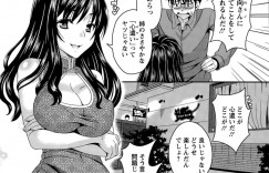 【エロ漫画】大好きな男の変態義姉さんに媚薬を飲まされて身体が疼く巨乳女子…辛抱できない彼女がみずから股を開いてまさかのおねだりセックスしちゃう【まりぴょん】