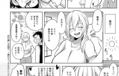 【エロ漫画】急にHを求めるご近所さん。童貞だと知り更に大興奮！【雛原えみ：お引越し天国？！～隣のえっちなみどりさん～】