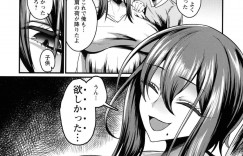 【エロ漫画】子宝にめぐまれず家庭の悩みを男友達に相談し犯されちゃう人妻…パイズリフェラをすると生ハメされて中出しされる絶頂アクメ堕ちしちゃう【ZIRAN】