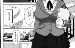 【エロ漫画】センパイの表情を知るために生ハメをして気持ちくさせる【アクオチスキー先生：表情欲～亜矢センパイの堕落】