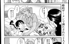 【エロ漫画】叔母さんは喬くんに無理やりＨを要求【TAMAKI：軟体長身あまあま叔母ちゃん】