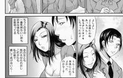 【エロ漫画】息子が初めて彼女を作り、嬉しい半面寂しと感じる若い巨乳母親が、恋人にはなれないけど性教育は教えられるとスケスケランジェリーで誘惑してパイズリ！【トグチマサヤ】