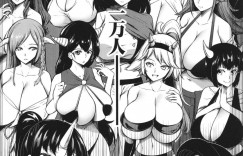 【エロ漫画】起きたら女達に囲まれ集団セックスが始まる【もみやま：鬼乳物語】