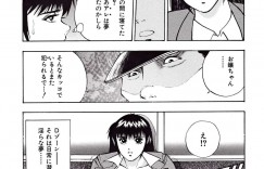 【エロ漫画】バスで痴漢に会い、そのままイッてしまう【あづき甘栗：D・ゾーンⅡ】