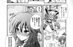 【エロ漫画】大好きなお姉ちゃんを見かけるといつもチ〇コが立ってしまう弟くん！【どわるこふ：お祓いお姉さん！～弟を誘惑しなさいっ～】