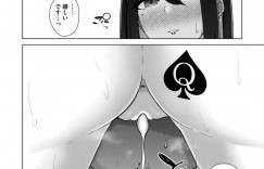 【エロ漫画】留学から戻った友達がド変態に変わってしまった【水面ルリ：QoS&Loser】