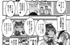 【エロ漫画】ギャル３人組は合宿先で性的行為を始める！【ゆたかめ：犯研4～褐色ギャルは僕を喰らう～ 】