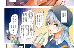 【エロ漫画】口が悪くて下僕のように扱ってくるメイドに夜這いされる夢を見る男性【みちきんぐ：主従どりーみんぐ 】