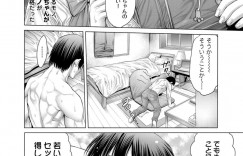 【エロ漫画】彼女との仲直りSEXを覗いていた彼女の妹JK…彼女が帰るなり自分もチンポが欲しいと言い出し処女を捧げちゃうド淫乱姉妹【おかゆさん：ヤッて姉妹ました３】