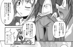 【エロ漫画】逆に誘惑しちゃうエロかわいい爆乳のお姉さん…イチャイチャと騎乗位の中出しセックスしちゃう！【四万十曜太：Chris Claus 7】