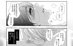 【エロ漫画】寝込んでしまい興奮した青年に犯されちゃうお姉さん…手マンをされて生挿入され告白いちゃラブセックスしちゃう【大波耀子：ごはんですよ。】