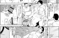 【エロ漫画】上の階の騒音を注意しに行ったらVRの制作会社でお詫びにタダでVR一式プレゼントされた人妻…エッチな体感型の動画を見まくり生ハメ輪姦乱交セックスで連続アクメ【ムラさん：主婦vsVR】