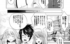 【エロ漫画】男性漫画家にダメ出しした後プライベートプレイルームへ連れてきた巨乳女編集者…男性漫画家の前にボンテージ姿で現れて即尺してイラマチオされ口内射精される。【MAKI：美人マンガ家とふしだらアシスタント】