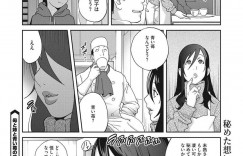 【エロ漫画】ずっと楽しみしていた家族旅行は当日にドタキャンになってしまった男の娘が、巨乳の母親にキスしてクローゼットに隠れて母子セックス！息子にキスされ舌を絡め合う母親、クンニでイッちゃった人妻まんこに、パンティーの脇からおちんちんずらしハメして中出し近親相姦【琴義弓介：母と姉と青い苺のフロマージュ】