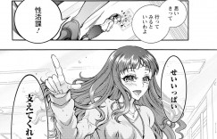 【エロ漫画】男に添い寝してもらい緊張気味のお姉さん…手マンをされて生ハメイチャラブセックスで中出し絶頂イキしちゃう【ほんだありま：性いっぱい 性活課】