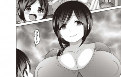 【エロ漫画】養子にしてくれたオジサンに襲われちゃうかわいいJK…レイプで乳首責めされちゃって処女喪失の中出しセックスでトロ顔になっちゃう！【ナユザキナツミ：婚活JK！】