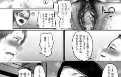 【エロ漫画】近所に生まれたショタに告白されていじわるしたお姉さんが大人になって再び告白した青年が強引に誘惑してベッドでいちゃラブ中出しセックスしちゃう！【山本善々：子供の頃から好きでした】