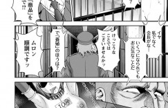 【エロ漫画】女子刑務所で拘束されたまま警官たちに強姦されちゃう女囚人たち…乳首舐めやバイブ責めをされて中出しレイプされ絶頂イキしちゃうド変態【朝倉満：ニコニコ女子刑務所】