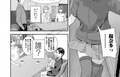 【エロ漫画】メイド服を着て調教されちゃうお姉さん…イキそうになるとだいしゅきホールドで中出し絶頂イキしちゃう【吉田鳶牡：双子愛のヒロインを寝取って身も心も俺のものにする計画】