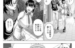 【エロ漫画】婚約者の父親と過去肉体関係を持っていた巨乳美女…婚約者と挨拶に行き気づかれていないと思いきやバレてしまい、一晩中生ハメ中出し浮気セックスして同居したくなる！【篠塚裕志：俺が見たことのない彼女】