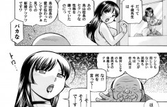 【エロ漫画】犯された校長に仕込まれたローターにドハマリする隠れビッチ女教師…家に帰宅後オナニー狂いから自ら犯されに赴いて失禁アクメする！【中華なると】【中華なると：女教師礼子 〜催淫調教室〜】