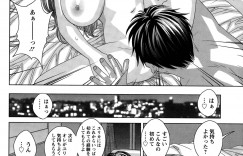 【エロ漫画】ハーフで金髪でスレンダー爆乳でモデルな最高の幼なじみとはじめて結ばれる大学生…まさかのパイパンな幼なじみと処女喪失いちゃラブエッチ【にしまきとおる：青い初体験】