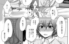 【エロ漫画】レズだという爆乳JKの僕っ娘幼馴染を自分のモノにするため乳首を弄って拘束し逆レイプ。デカクリを弄りながらお尻を揉んで、陰毛マンコに勃起チンコをハメて中出しセックスで彼女を女にしてあげる【チョコボール向囲。：ボクっ娘狂騒曲】