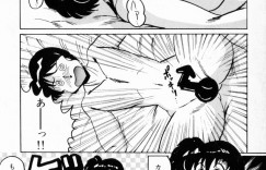 【エロ漫画】友達はデートをしにいくもヤキモチを焼きバイブでオナニーをしちゃう巨乳のお姉さん…弟にオナニーを見られて逆レイプで近親相姦セックスしちゃう【霜方降造：生贄の午後】