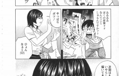【エロ漫画】誘惑して不倫セックスしちゃう眼鏡巨乳の淫乱人妻…ご奉仕フェラをしてバックや騎乗位で生ハメ中出しイチャラブセックスしちゃう【英丸：まんがのような人妻との日々】
