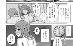 【エロ漫画】身体調教されちゃう巨乳のJK…バックで生ハメ中出しセックスで絶頂アクメ堕ちしちゃう【水面ルリ：身体調教彼女】