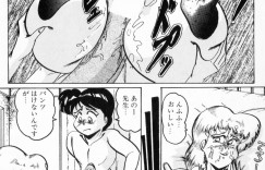 【エロ漫画】巨根チンポに悩む生徒を誘惑しちゃうビッチな保健の女教師…乳首責めや騎乗位で生ハメ中出しいちゃらぶセックス【霜方降造：生贄の放課後】