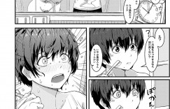 【エロ漫画】巨乳彼女の乳輪サイズを測ったり、お風呂に先回りするのが好きな変態彼氏…困惑しながらも相手のことが好きすぎて全て受け入れてしまう彼女。挿入したら電撃がずっと走ってるかのような感じ方で終始アヘ顔彼女との、イチャイチャ激アクメセックス【周辺コウイチ:巨乳彼女とラブラブ同棲生活】