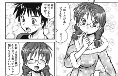 【エロ漫画】新しく大家になった少年が訪ねてきたため部屋の中へ案内する巨乳メガネ外国人…数台のPCをフル稼働しているためとても寒い室内で凍える大家を暖めてあげる！【ITOYOKO：ゆ〜とぴあん】