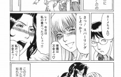 【エロ漫画】着替えを覗き見していた記者の男をエッチにお仕置きする肉食美人レスラー２人…パイズリでヌイたあと交代で逆レイプし、３ｐ逆輪姦セックスで搾精アクメ【タカスギコウ：女神達の場外乱闘】