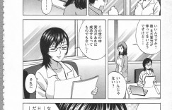 【エロ漫画】ショタをエッチな下着で誘惑しちゃう人妻お姉さん…パイズリフェラをして騎乗位やバックで生ハメ中出しセックスしちゃう【英丸：まんがのような人妻との日々爆乳熟女】