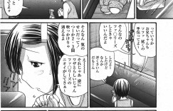 【エロ漫画】お兄ちゃんに調教されるちっぱいロリの妹…乳首責めから手マンをされて生ハメ近親相姦セックスしちゃう【田中エキス：あにぴゅ！】