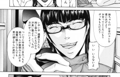 【エロ漫画】眼鏡をつけた真面目そうな姉貴ナース…自分の脱いだ下着でオナニーされていたのでそのまま逆レイプで禁断の近親相姦な中出しセックスを楽しんじゃう！【四島由紀夫：羨面台】