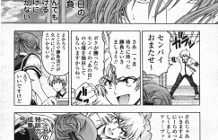 【エロ漫画】巨乳美人の女子校生が後輩をオカズにオナニーしていたら急に部屋にやってきた後輩に見つかってケータイのマナーモードバイブでおまんこを愛撫で絶頂…学校で裸にされてちんこをしゃぶらされて顔射ぶっかけ凌辱されたりセックス中出しされまくっちゃうっていうエッチな妄想【瀬奈陽太郎：センパイ妄想癖】