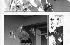 【エロ漫画】新歓の季節になり部員達に勧誘を頼む会長…雑務を終わらせて合流しようと思っていたが新歓用に用意した酒に惹かれてしまう！【とろ～り～ばす：会長とお酒】