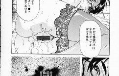 【エロ漫画】エロ校長先生に調教されているのを生徒に見られ脅迫されちゃう眼鏡の女教師…バックで騎乗位で中出しレイプされまくりメス堕ちしてしまう【平野武士：続淫果応報 】