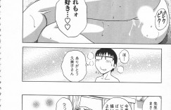 【エロ漫画】漫画家のアシスタントを誘惑しちゃうお姉さん…ご奉仕フェラをして生ハメ中出しイチャラブセックスしちゃう【英丸：まんがのような人妻との日々】