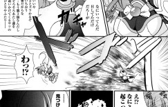 【エロ漫画】パソコンに夢中の男のコに無心で犯されちゃう怪盗お姉さん…乳首責めをされてフェラや騎乗位で生ハメ中出しセックスしちゃう【オオハシタカユキ：怪盗ブルーライスチャイルド】