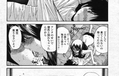 【エロ漫画】弟の寝込みを襲っちゃう淫乱ビッチなお姉さん…６９でご奉仕フェラをして生ハメ近親相姦セックスしちゃう【夢咲三十郎：妹はさくら色】