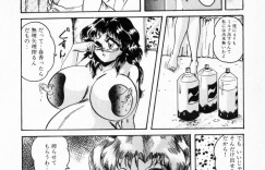 【エロ漫画】お風呂あがりにいちゃいちゃしちゃう爆乳なふたなり美少女…乳首舐めをして母乳を垂らしながらおマンコにチンポをねじ込む【霜方降造：köhlchen】